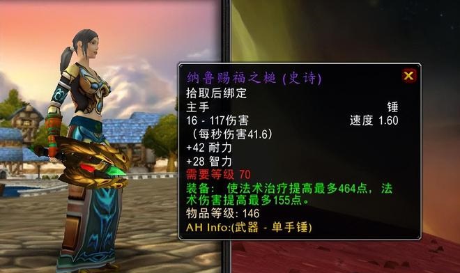 TBC经典P5牌子武器无情弩碾压金弓