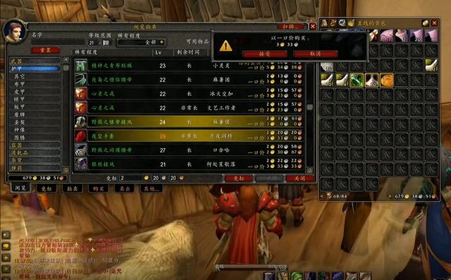 TBC系统G币回收系统骑术成本最高