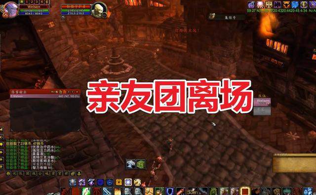 WLK移除随机五人本GZS收益翻倍