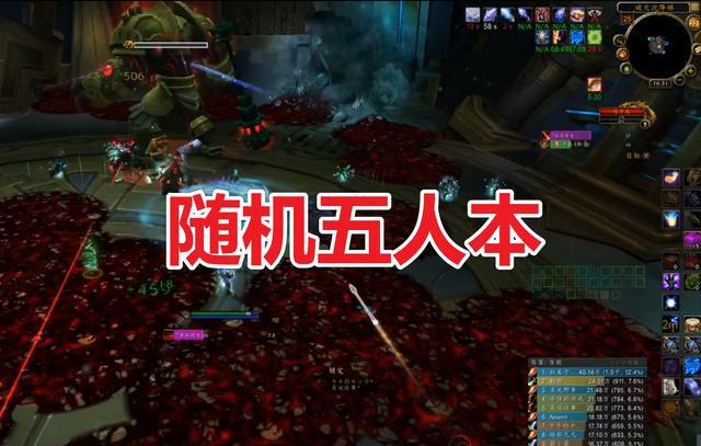 WLK移除随机五人本GZS收益翻倍