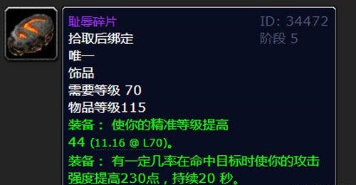 怀旧服平台开组耻辱赞誉白鸡将成为抢手货
