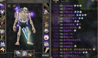 P4末期ZAM灭4小时防战配装令人无语