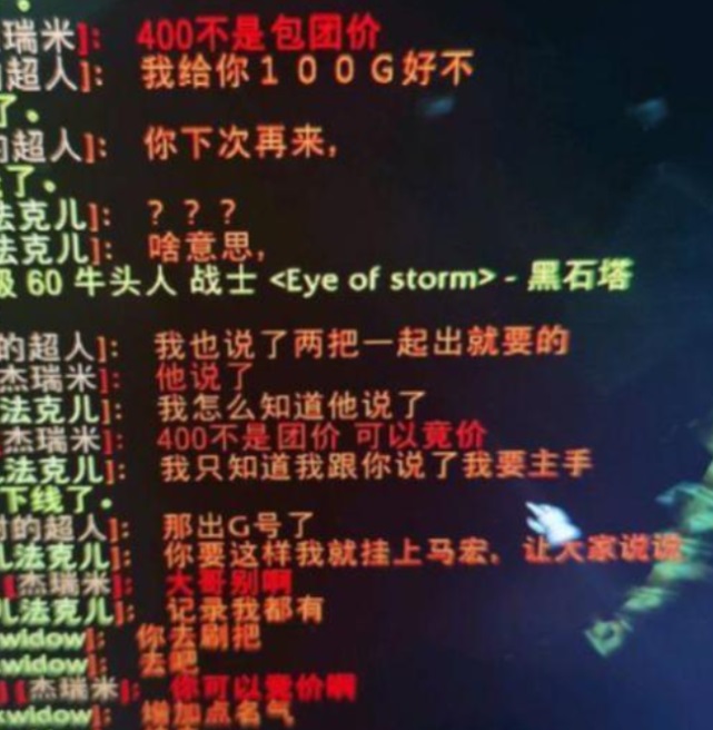 怀旧服不喜欢打G团只能另辟蹊径