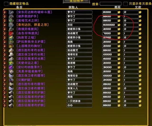 SW刷小怪脚本已入驻阳炎图纸一天刷5张
