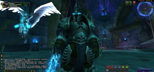 WLK准备开测多处魔改平衡种族