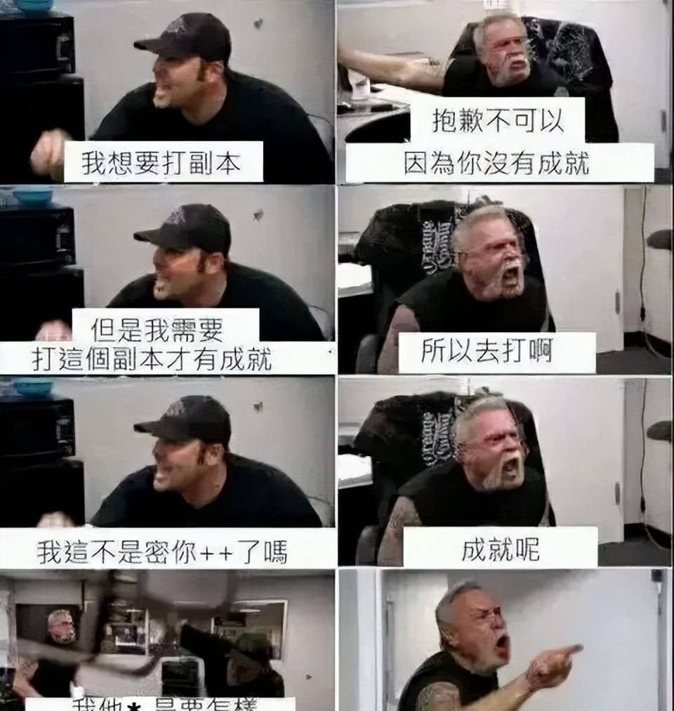 巫妖王之怒.jpg
