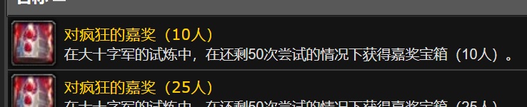巫妖王之怒.png