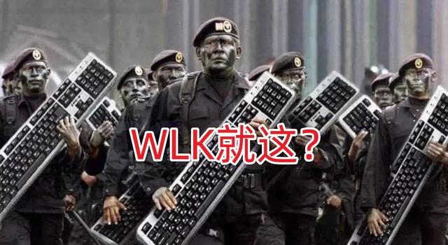 TBC怀旧服.jpg