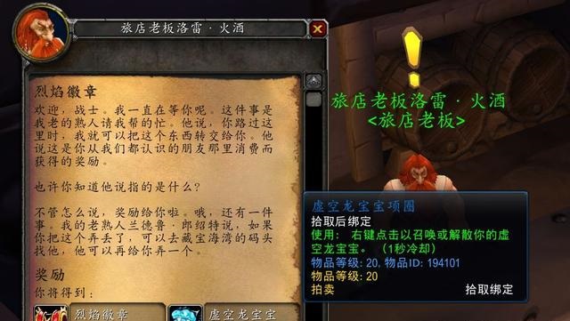魔兽世界.jpg