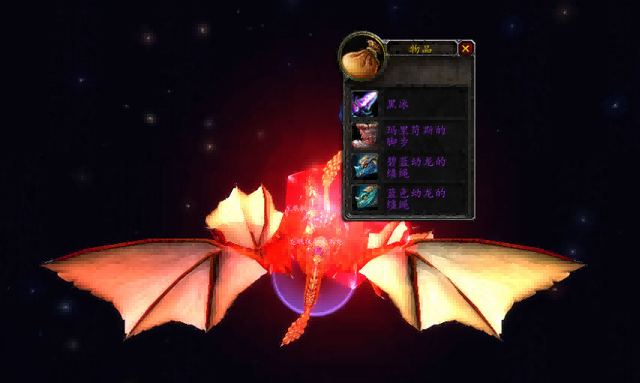魔兽世界.png