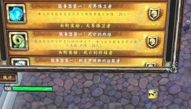 WLK版本