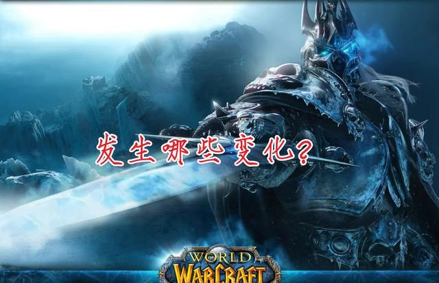 魔兽世界.jpg