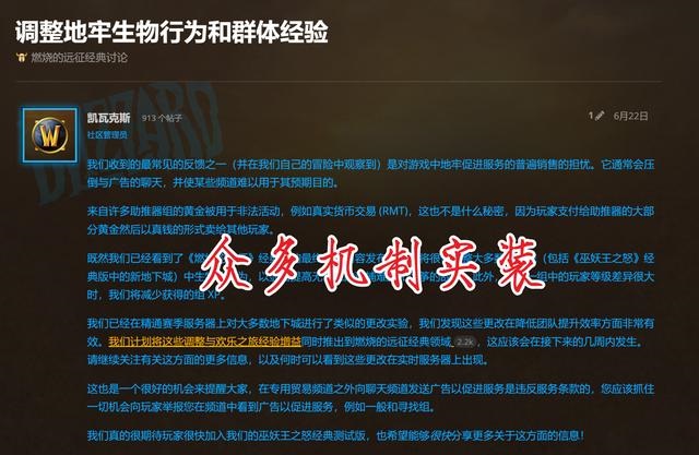 魔兽世界.jpg