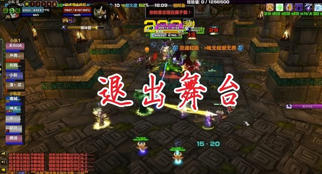 魔兽世界.jpg