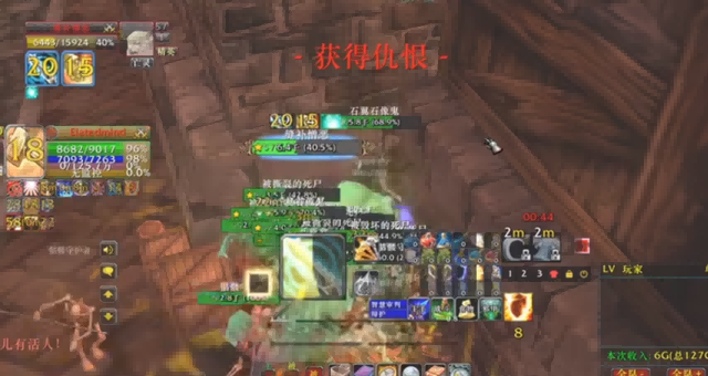 魔兽怀旧服.png