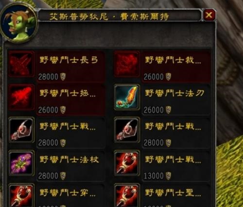 魔兽怀旧服.jpg