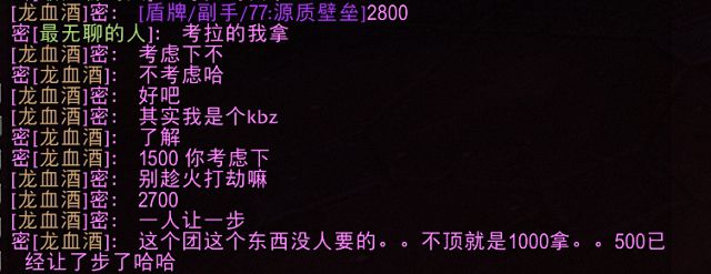 魔兽世界