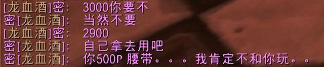 魔兽世界