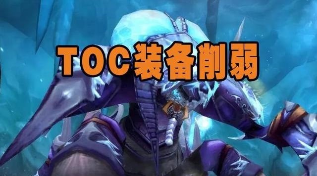 巫妖王版本
