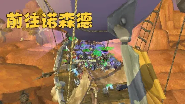 魔兽世界.png