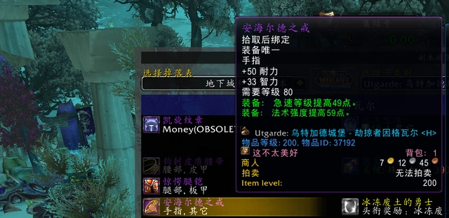 魔兽世界.png