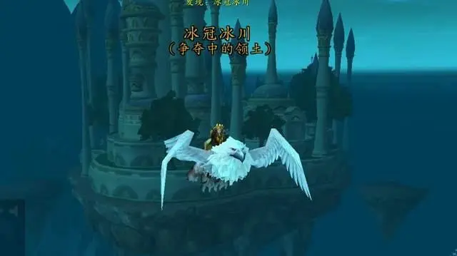 魔兽世界.png