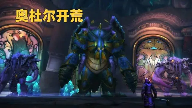 奥杜尔.png