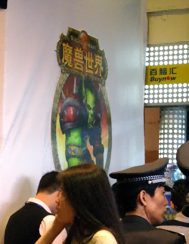 魔兽世界.png