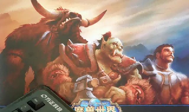 魔兽世界.png