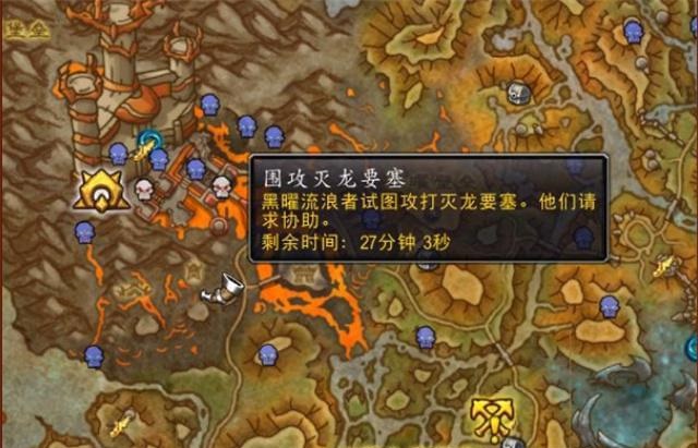魔兽世界