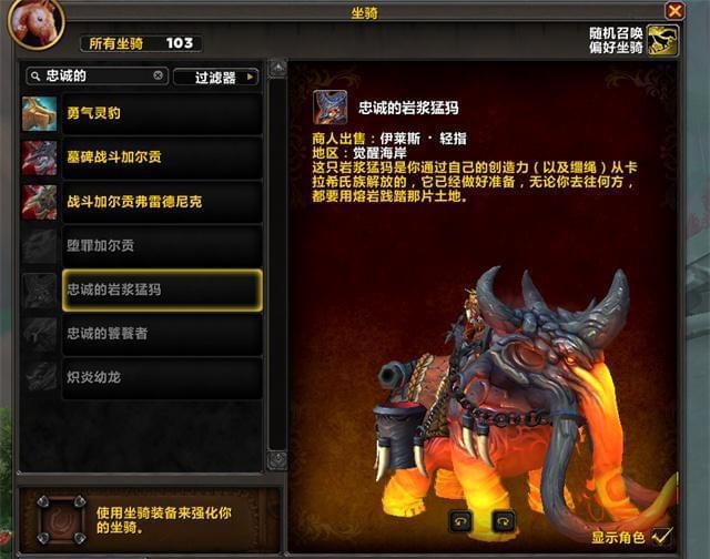 魔兽世界