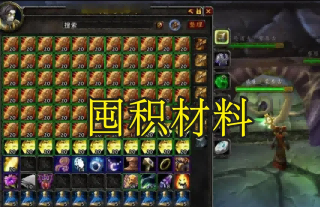 魔兽世界.png