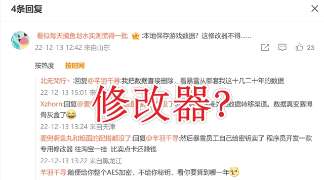 魔兽.png