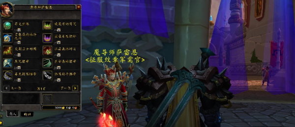 巫妖王之怒.jpg