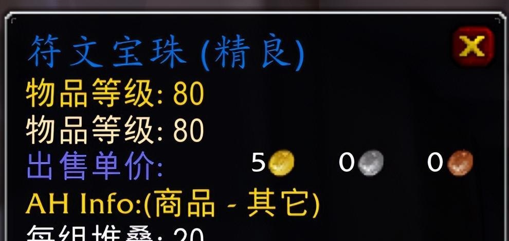 巫妖王之怒.jpg