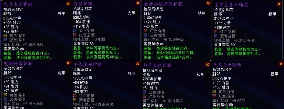 巫妖王之怒.jpg