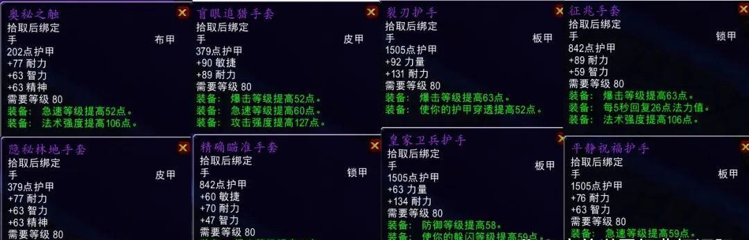 巫妖王之怒.jpg
