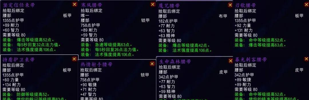巫妖王之怒.jpg
