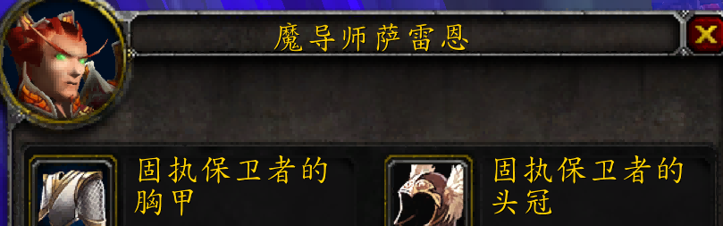 巫妖王之怒.png