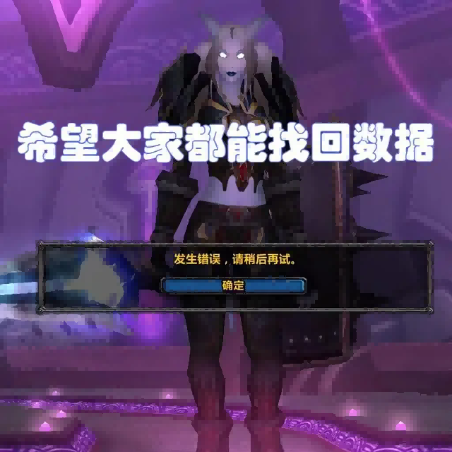 魔兽世界.png