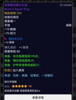 魔兽怀旧服.png
