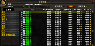 魔兽世界.png