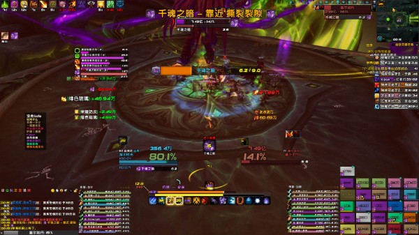魔兽世界