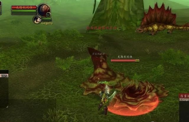 魔兽世界