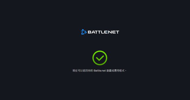魔兽世界