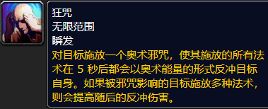 魔兽世界