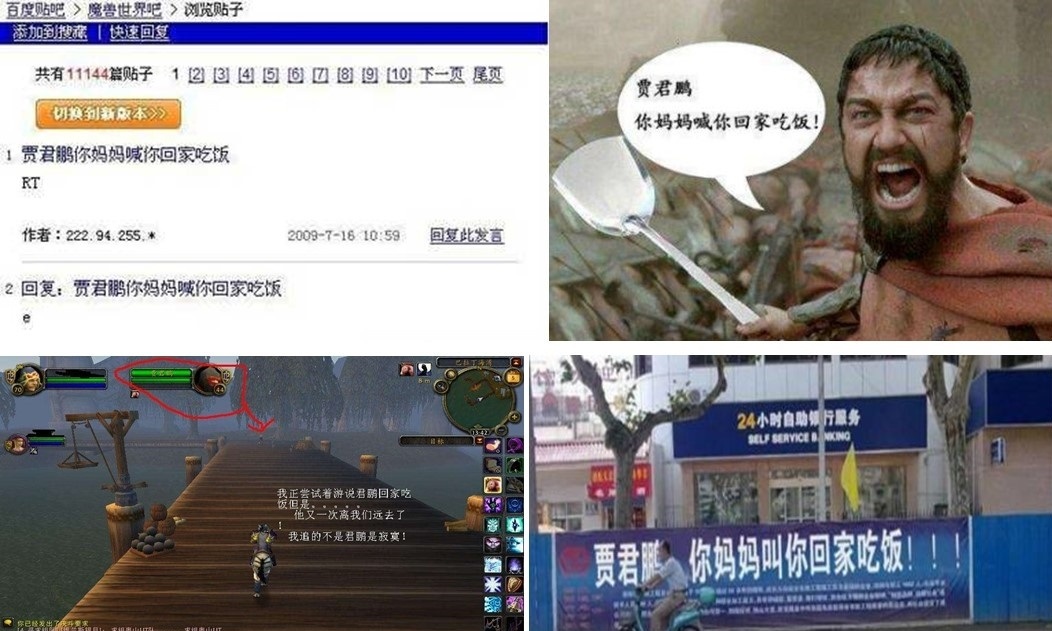 魔兽世界