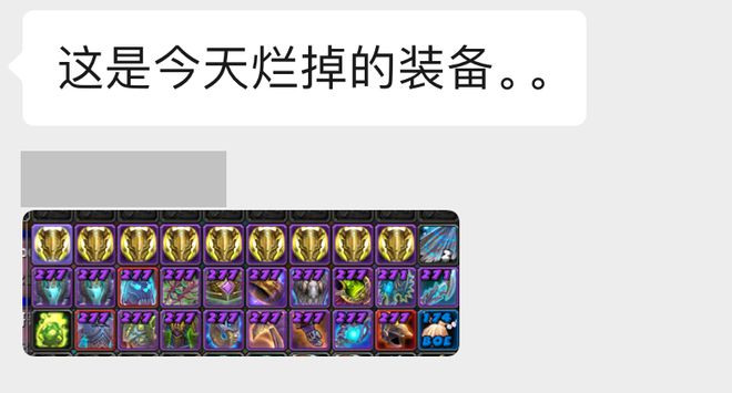 魔兽世界