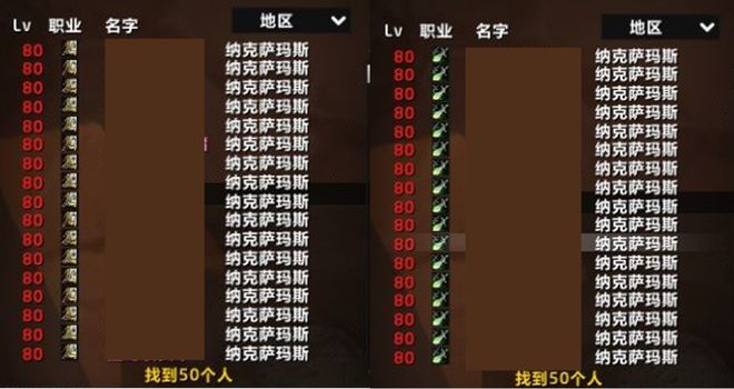 魔兽世界