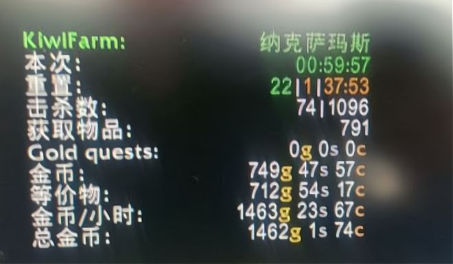 魔兽世界